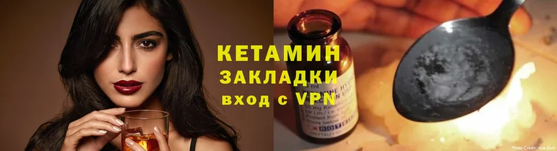 Что такое Артёмовск АМФЕТАМИН  Мефедрон  ГАШИШ  Кокаин  A-PVP 