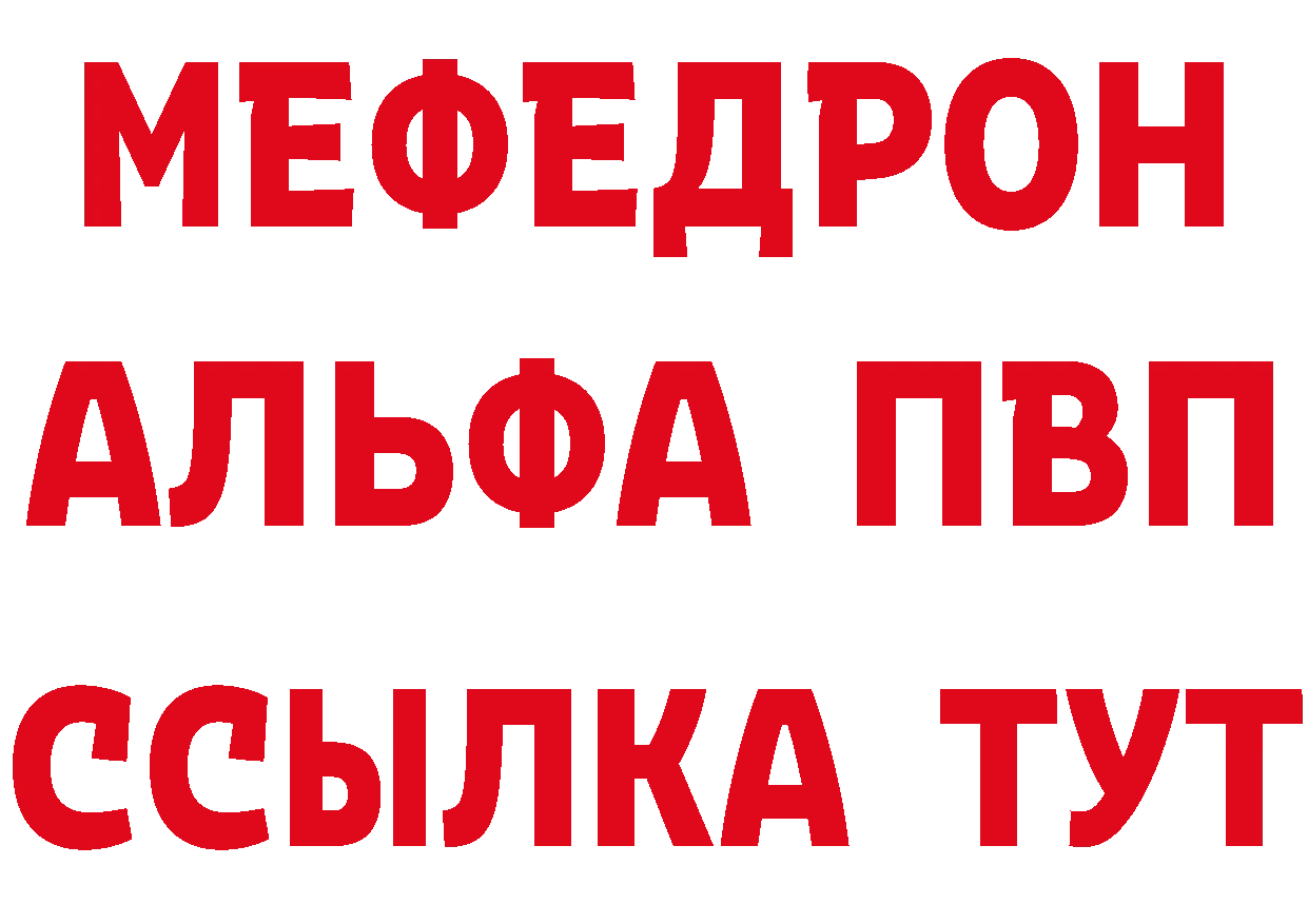 КЕТАМИН ketamine ссылка площадка hydra Артёмовск