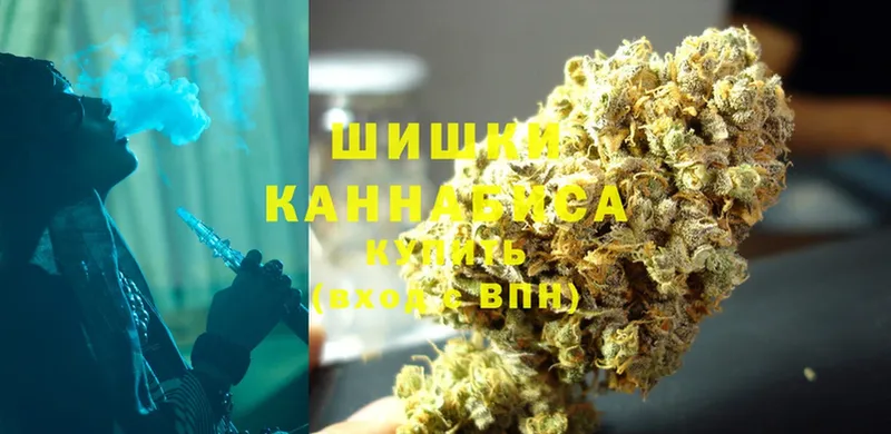 блэк спрут маркетплейс  Артёмовск  Шишки марихуана THC 21% 